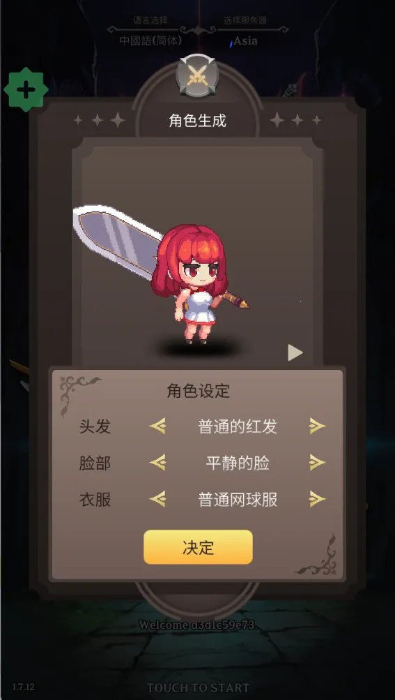 ������֮�����ò˵����°�v1.2.22 �ֻ����ͼ2