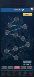 ���������봫�����ײ˵��޸�����v1.1 �ֻ����ͼ3