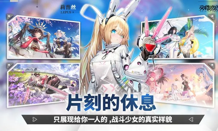 ����ս��-精�����2026�ٷ�����v2.8.0 ��׿���ͼ0