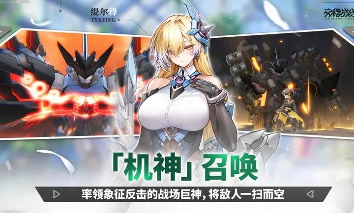 ����ս��-精�����2026�ٷ�����v2.8.0 ��׿���ͼ1