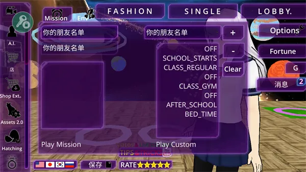 Ů��У԰ģ�����ƽ�����ò˵�v326 ��Ѱ��ͼ2