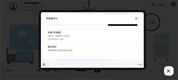 ������������ģ���������ֻ���v1.1 �ֻ����ͼ0