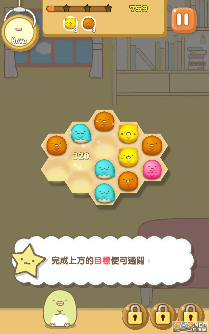 �����ȳ�ũ�����İ�v2.9.5 ��Ѱ��ͼ1