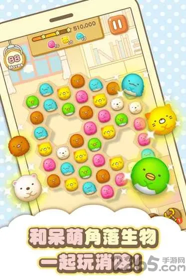 �����ȳ�ũ�����İ�v2.9.5 ��Ѱ��ͼ3