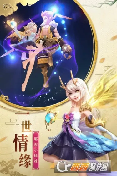 ��������ս�ƽ�����ò˵�v1.0.0 �ٷ������ͼ2