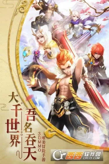 ��������ս�ƽ�����ò˵�v1.0.0 �ٷ������ͼ1