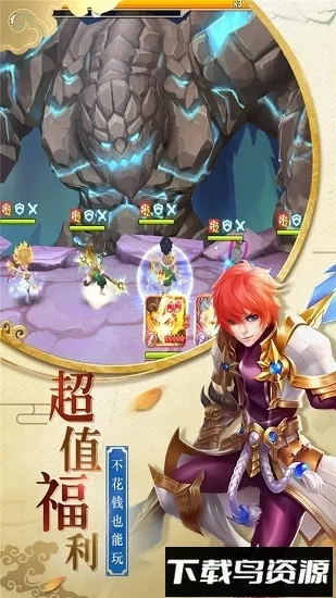 ��������ս�ƽ�����ò˵�v1.0.0 �ٷ������ͼ3