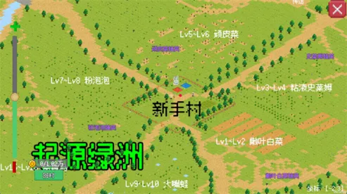 С����ɳ����ƽ�����ò˵�v0.1.0 �ٷ������ͼ3