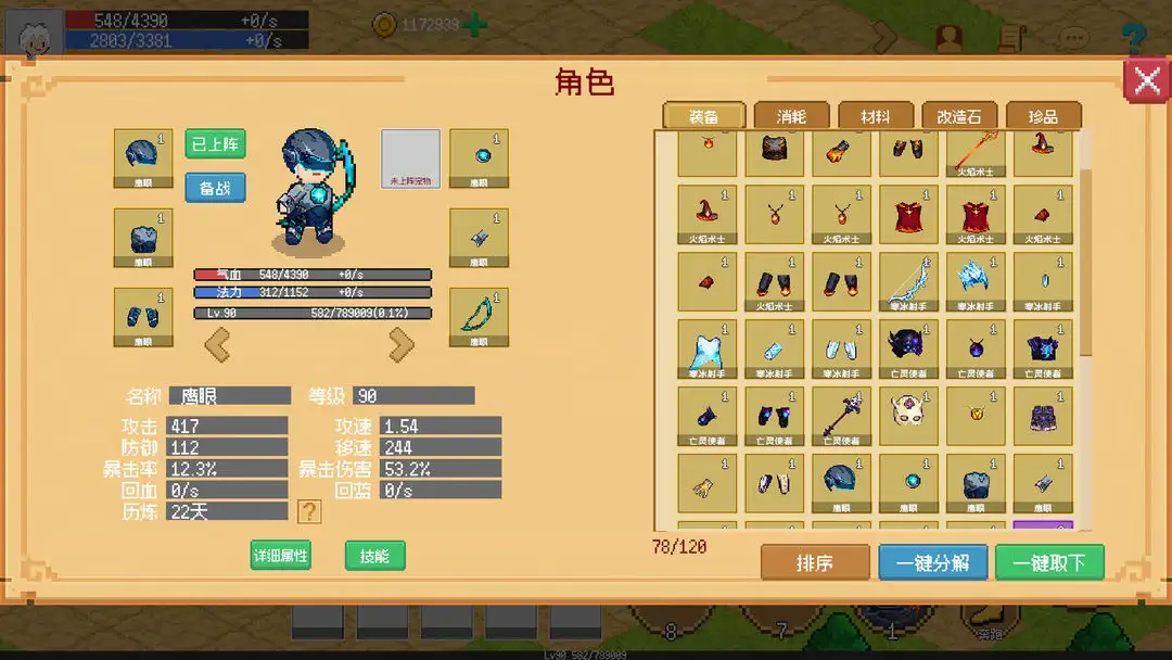 С����ɳ����ƽ�����ò˵�v0.1.0 �ٷ������ͼ0