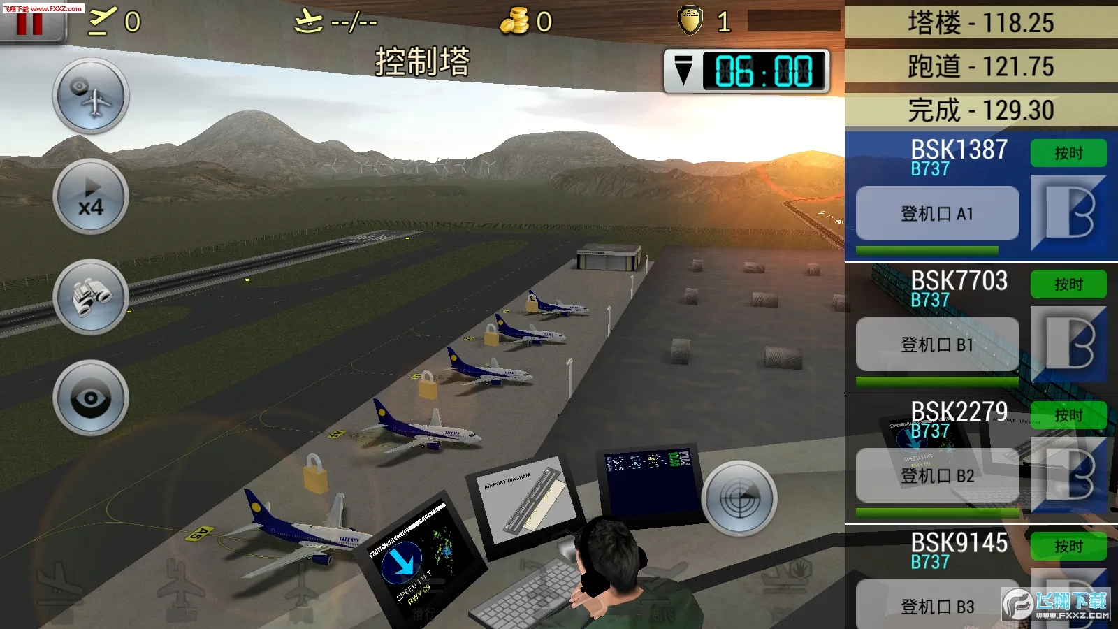 �λû����ƽ��v6.0.7 �ٷ������ͼ0