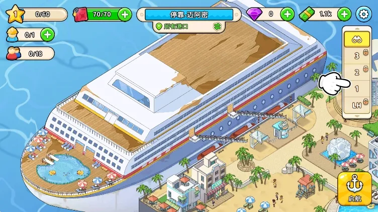 �ҵ������ƽ������v1.9.8 �ֻ����ͼ0