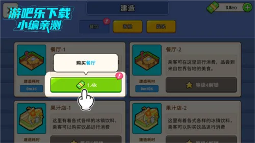 �ҵ������ƽ������