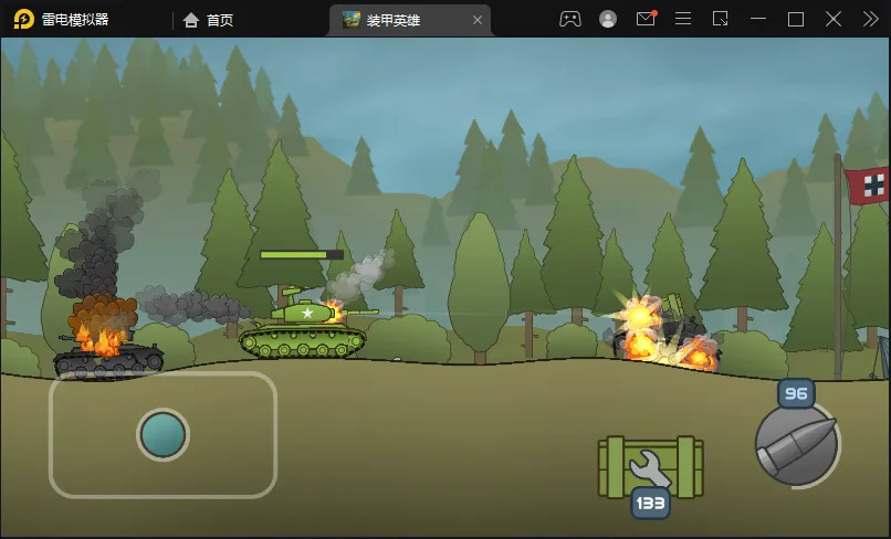 װ��Ӣ���ƽ��������Դv1.5.35.06585 ��׿���ͼ2