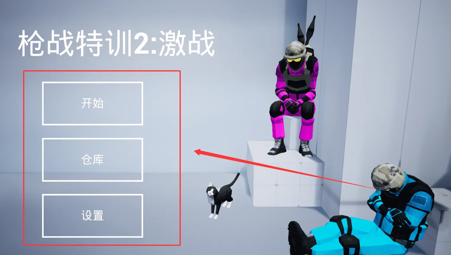 ǹս��ѵ2��ս�����ƽ������