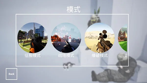 ǹս��ѵ2��ս�����ƽ������