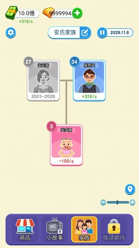 ֽ�������ƽ�氲׿����