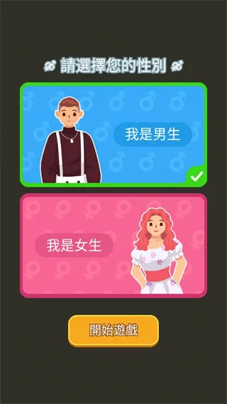 ֽ�������ƽ�氲׿����v1.0.5.2 �ֻ����ͼ0