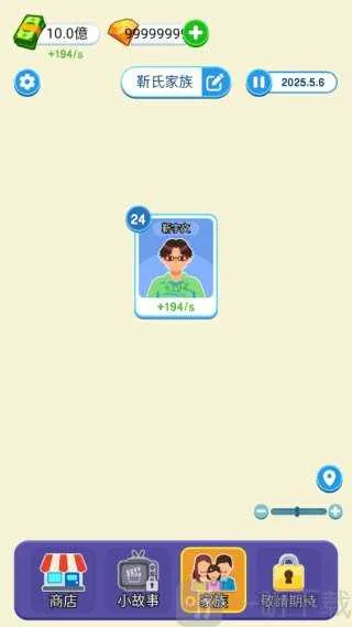 ֽ�������ƽ�氲׿����