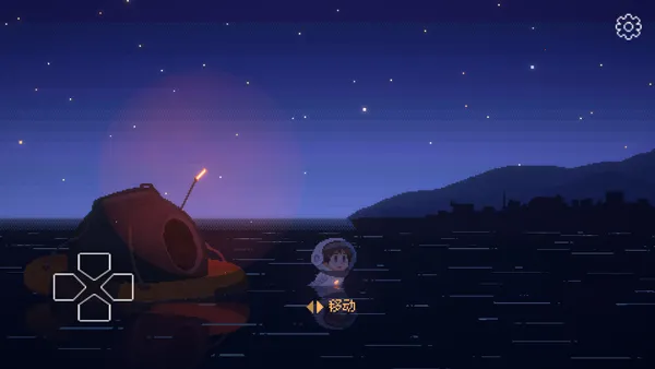 ��Ѱ��â�ƽ�����°�v1.0.1 �ٷ������ͼ1