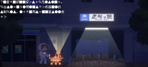 ��Ѱ��â�ƽ�����°�v1.0.1 �ٷ������ͼ2