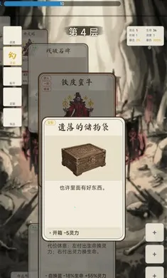 �������ɴ�2026�ٷ�����v2.1.0 �ֻ����ͼ2