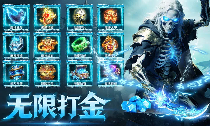 ȫս����(������Ϸ)v1.0.1 ��Ѱ��ͼ2