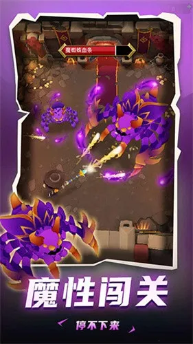 ���³�����ʿgg�޸�v1.0.013 �ٷ������ͼ2