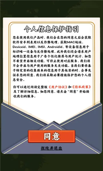 һ���ֵ���2026�ٷ����°汾v1.0.0 ��׿���ͼ3