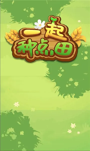 һ���ֵ���2026�ٷ����°汾v1.0.0 ��׿���ͼ0