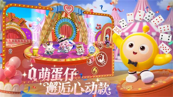 �����ɶ�����(�����ɶ�����)v1.0.257 �ֻ����ͼ2