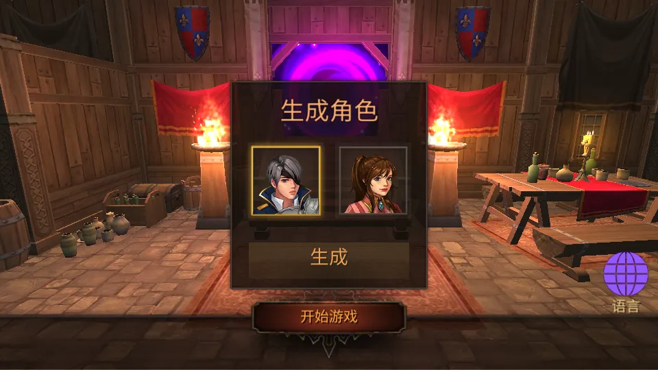 ��������Ǳ����޸İ�v3.21 �ֻ����ͼ2