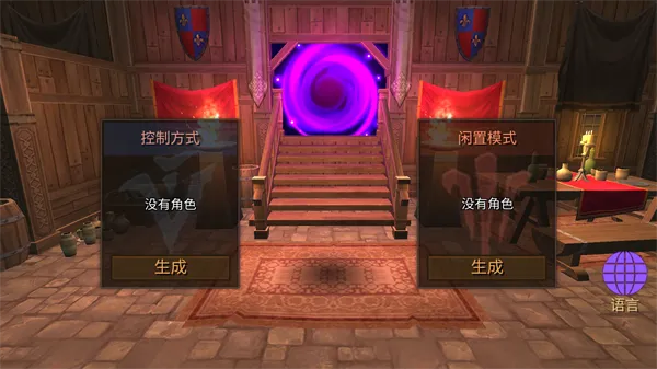 ��������Ǳ����޸İ�v3.21 �ֻ����ͼ3