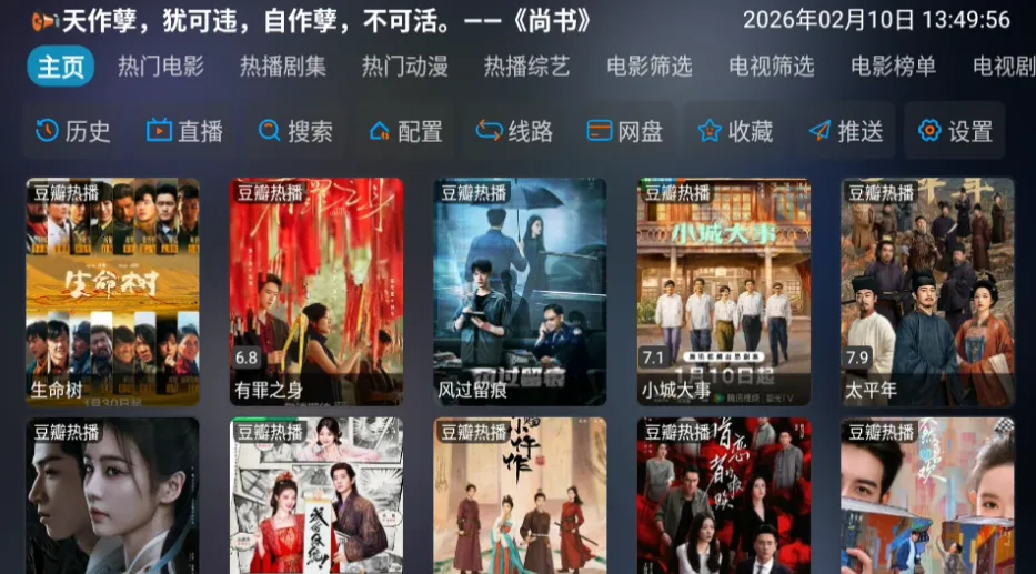 ���Ӱ��(Ӱ��׷��ƽ̨)