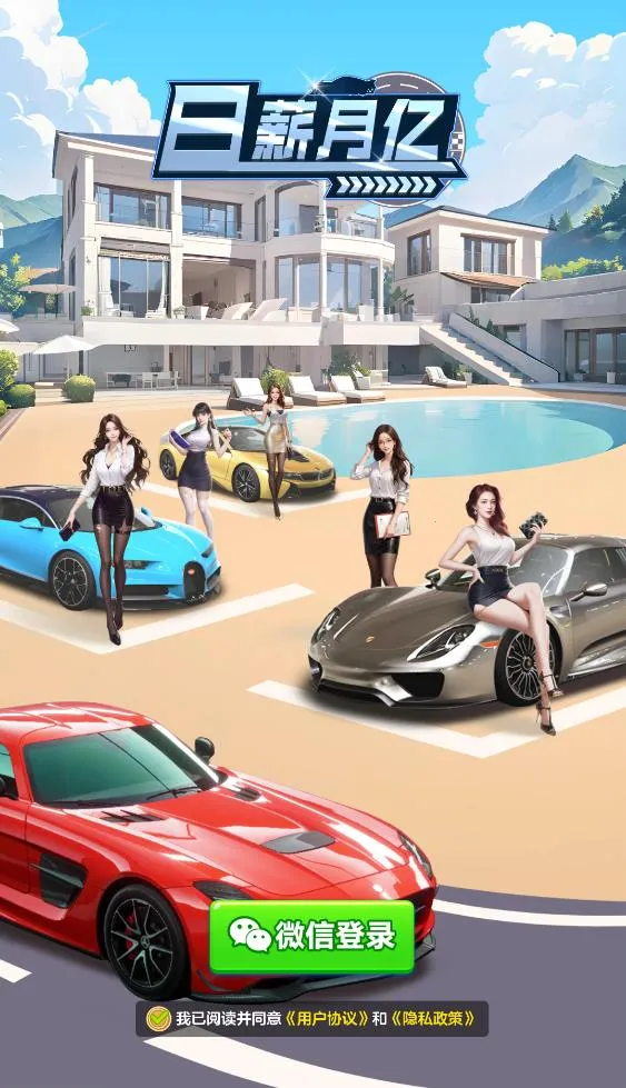 ��н����2026�ٷ����°汾v1.1.1 ��Ѱ��ͼ1