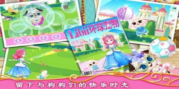 ��������Ǳ��ʼ�С��2026�ٷ����°汾v1.2 ��Ѱ��ͼ3