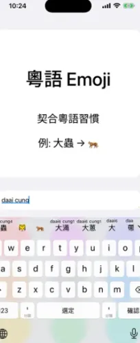 ��ƴ��׿���ֻ���v0.45.0 �ֻ����ͼ1