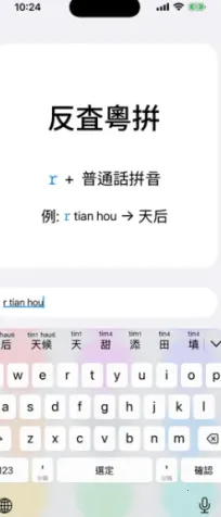 ��ƴ��׿���ֻ���v0.45.0 �ֻ����ͼ0