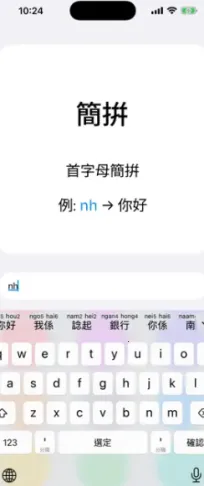 ��ƴ��׿���ֻ���v0.45.0 �ֻ����ͼ2