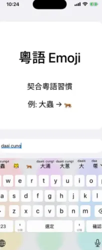 ��ƴ��׿���ֻ���v0.45.0 �ֻ����ͼ3