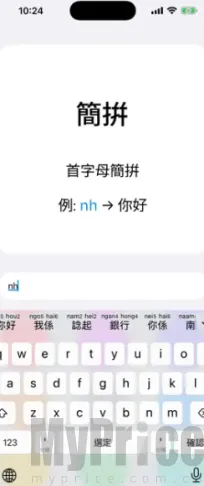 ��ƴ��׿���ֻ���