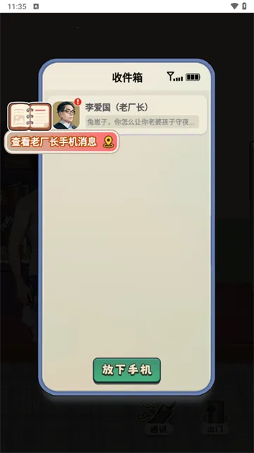 �ط�1998(ģ�⾭Ӫ��Ϸ)v1.0 �ֻ����ͼ0