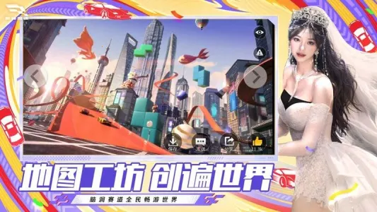 �۷弫��(��Ϊ��������Ϸ)v0.28.0 �ֻ����ͼ3