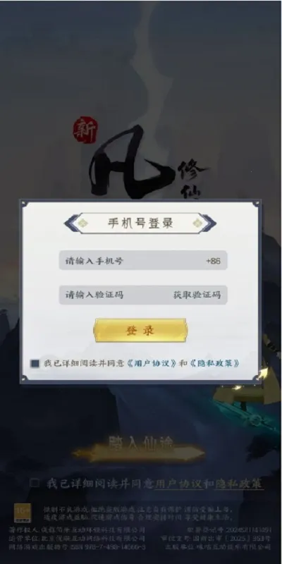 �·������ɴ�2(������С��Ϸ)v1.0.13 ��׿���ͼ1