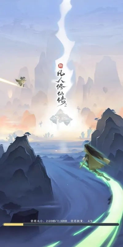 �·������ɴ�2(������С��Ϸ)v1.0.13 ��׿���ͼ0