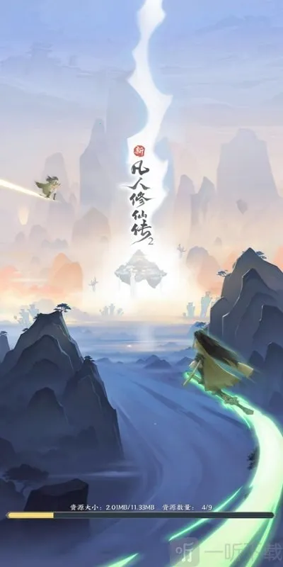 �·������ɴ�2(������С��Ϸ)