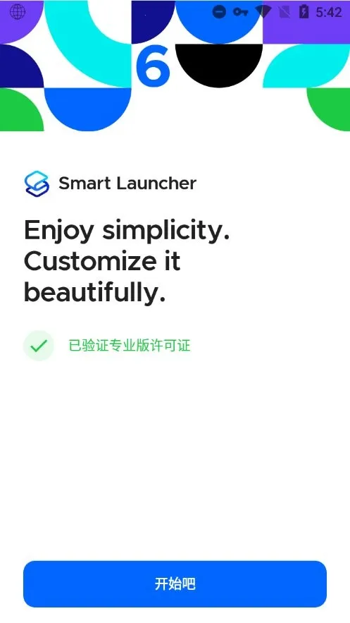 SmartLauncher(��׿����������)v6.5 build 046 ��Ѱ��ͼ1