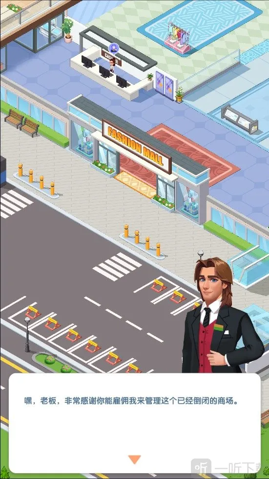 ������ҵ��(��ҵ��Ӫ��Ϸ)