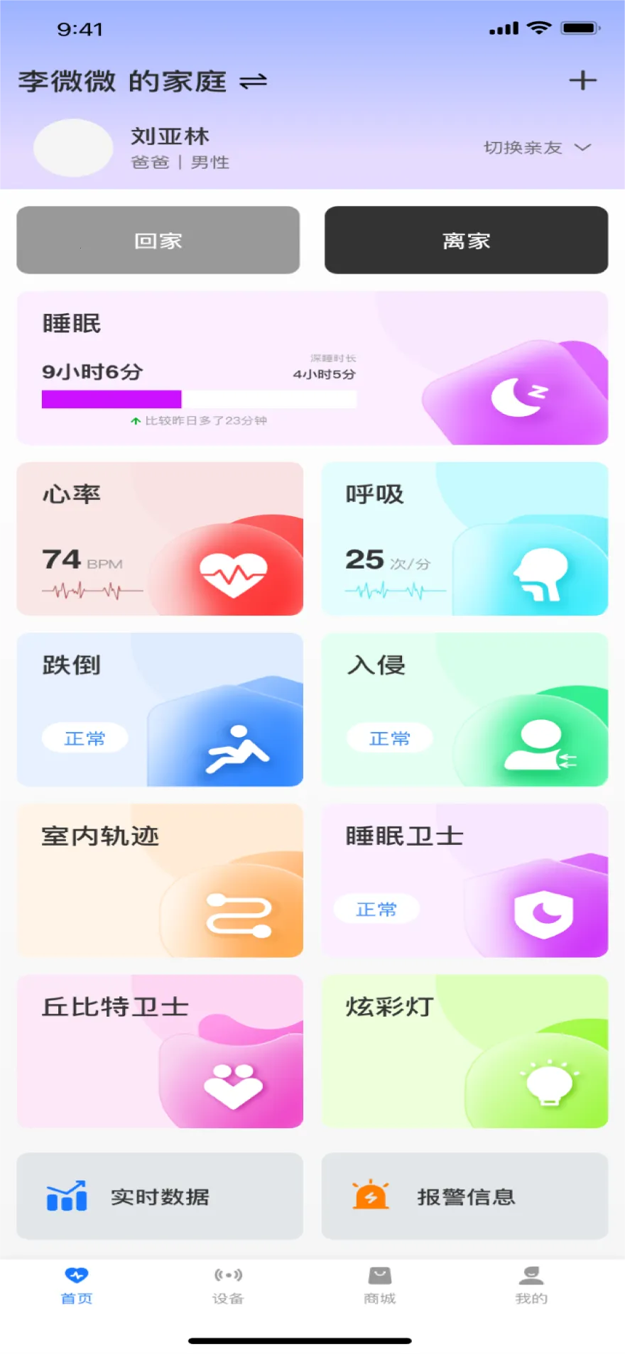 ��Ҷ����2026���°汾v0.1.19 ��׿���ͼ1