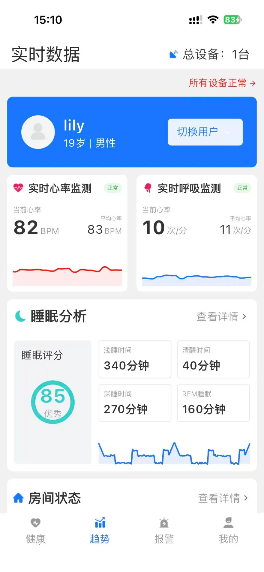 ��Ҷ����2026���°汾v0.1.19 ��׿���ͼ2