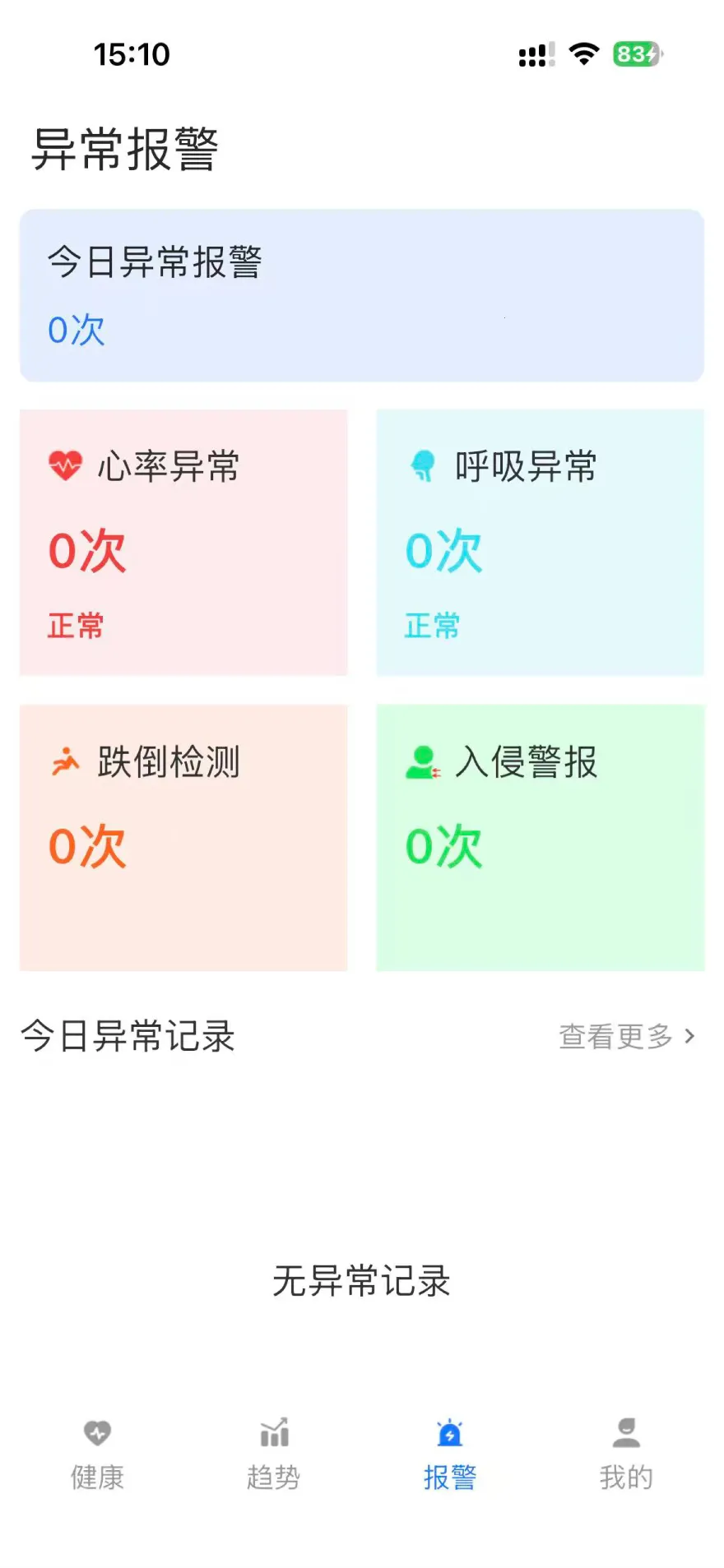 ��Ҷ����2026���°汾v0.1.19 ��׿���ͼ0